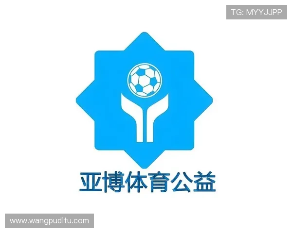 亚博体育网站app优惠活动不断，丰富奖励助力您的投注体验