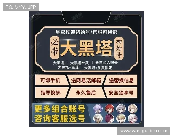 开云下载电游游戏安全可靠，保障您的账号信息与游戏资产安全无忧