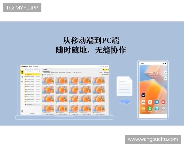 云开手机登录支持多平台账号同步操作流程介绍
