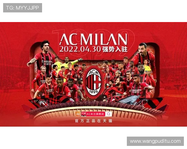 掌握AC米兰手机官方地址，享受官方正品保障与优质售后服务体验