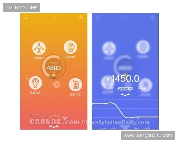 探讨米兰手机版APP的用户界面设计与交互体验