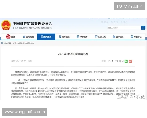 开云现金开户成功的秘诀与避免常见错误的实用技巧总结