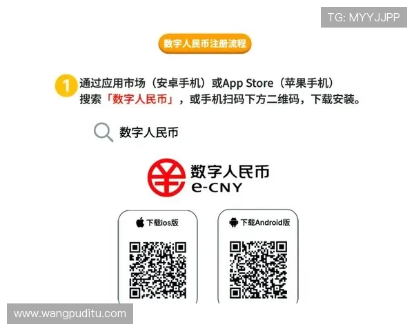 最新开运官网app下载指南，教你快捷下载方法与安全保障措施