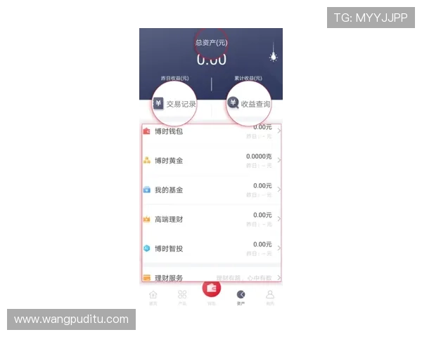 米兰app官网登录入口官方入口地址及安全登录操作指南