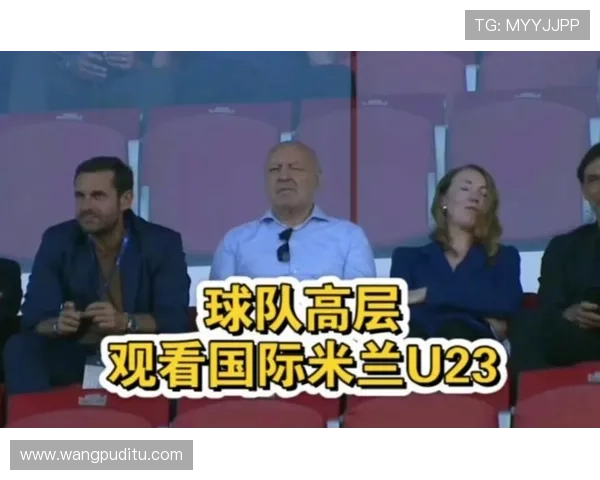 米兰体育报：米兰体育文化的历史传承与现代发展