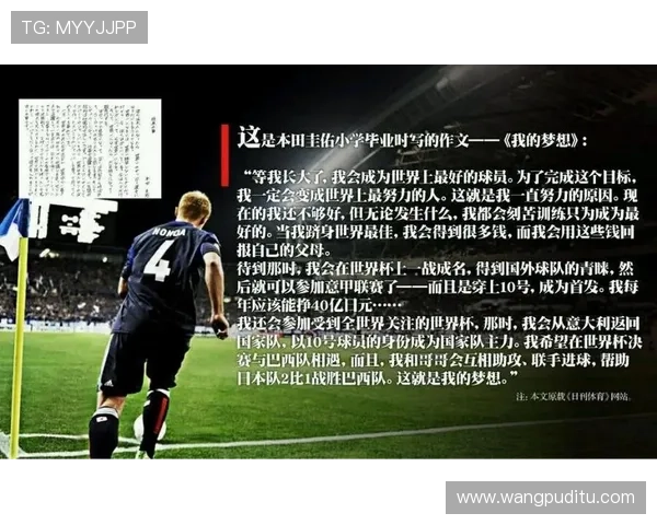 米兰体育注册中心的功能与服务介绍，助力运动员快速成长