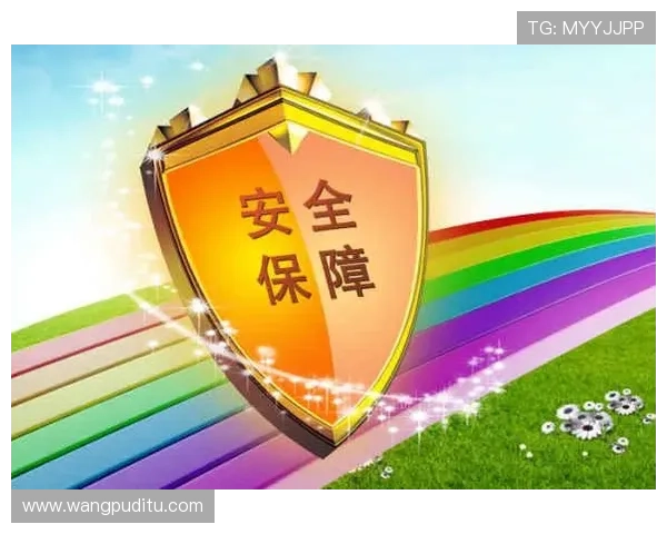 米兰体育线上登陆官网安全保障措施及账号安全维护技巧