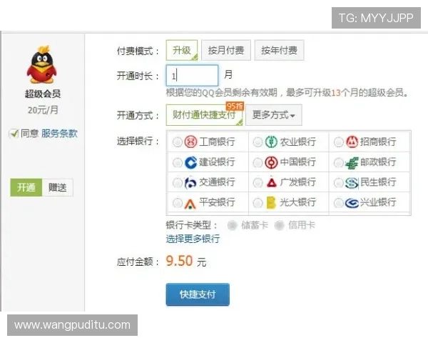 2024年bob真人会员登录入口官网详细指南及常见问题解答全方位解析 2024年bob真人会员登录入口官网详细指南及常见问题解答全方位解析