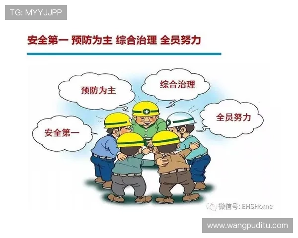 MK体育平台安全保障措施详解，保障用户个人信息与资金安全的实用建议