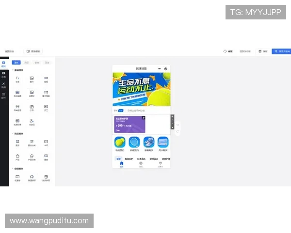 ued体育官网入口2024最新版本，提供稳定流畅的游戏登录服务