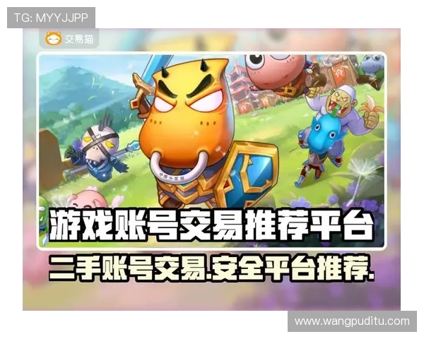 全面介绍米兰电子游戏平台的注册流程与账号安全保障措施