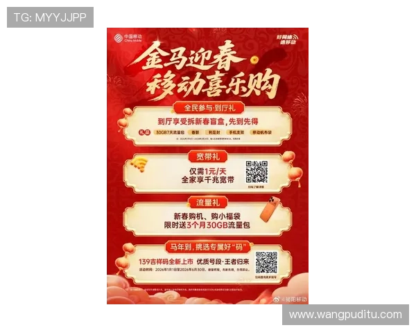 大满贯电子娱乐平台最新优惠活动，助你轻松赢取丰厚奖励与精彩礼遇