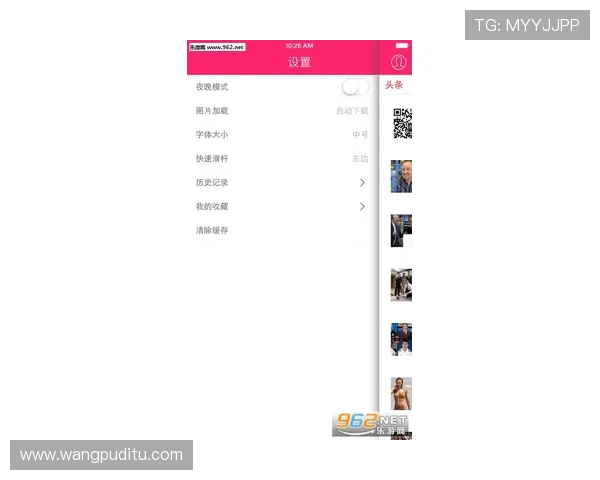 明博体育汇聚全球体育新闻与热点话题，满足你对国际体育动态的全面了解