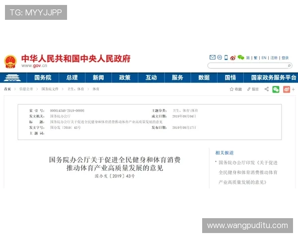 盈禾体育常见问题解答，解决新手在注册、投注及提现中的疑难杂症