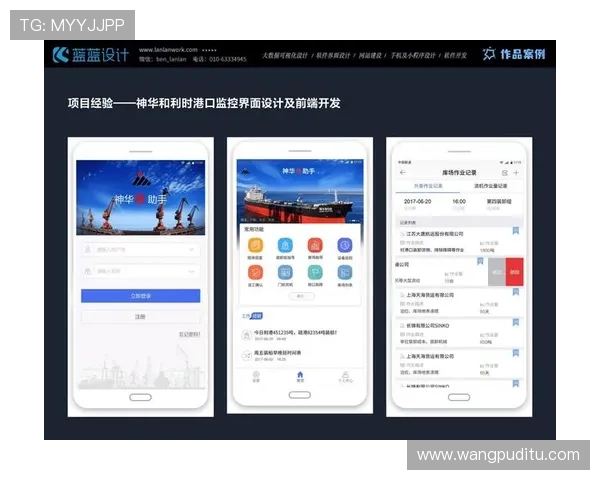 米兰体育官网入口app安全性评测与用户体验提升建议汇总