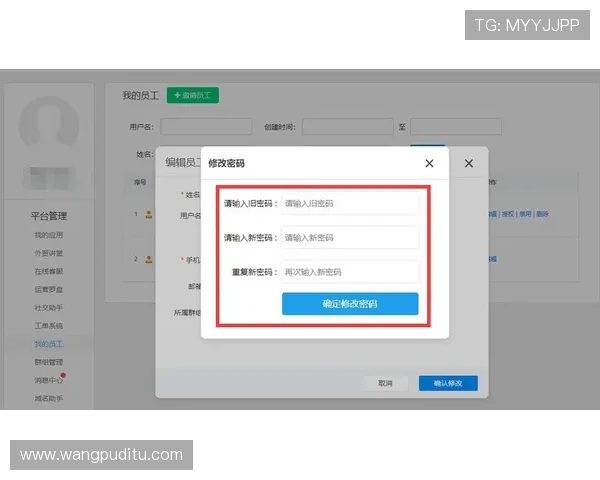 米兰体育登录入口账号安全设置与密码重置操作流程详解 米兰体育登录入口账号安全设置与密码重置操作流程详解